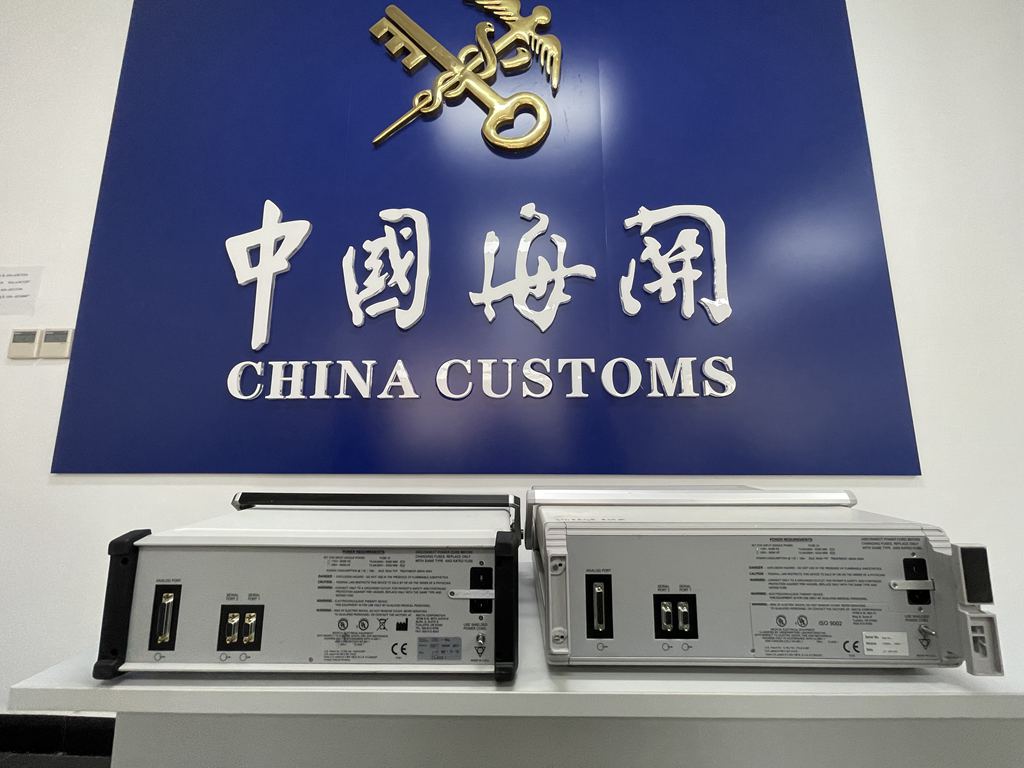 海關嚴查違規進口舊醫療器械，一批獸醫醫療器械遭退運處理
