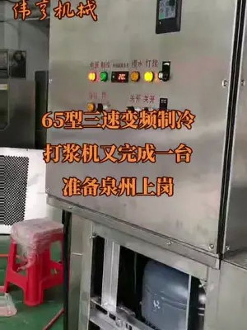 偉亨食品機械 聚焦丸類制造與獸醫器械，打造食品方案解決新標桿